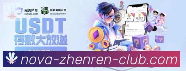 赛事专题整合